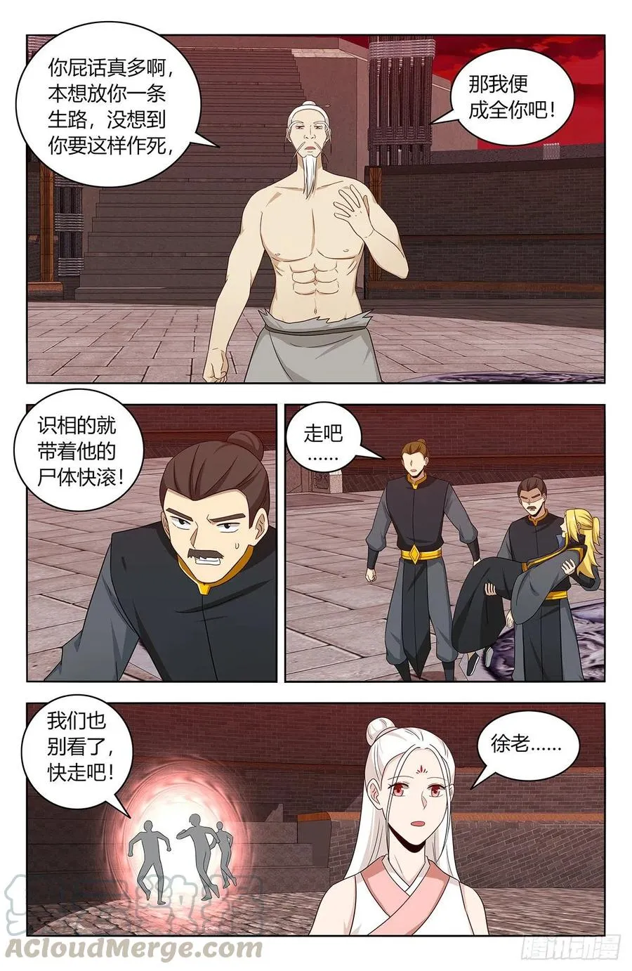 440好好看好好学 第10页