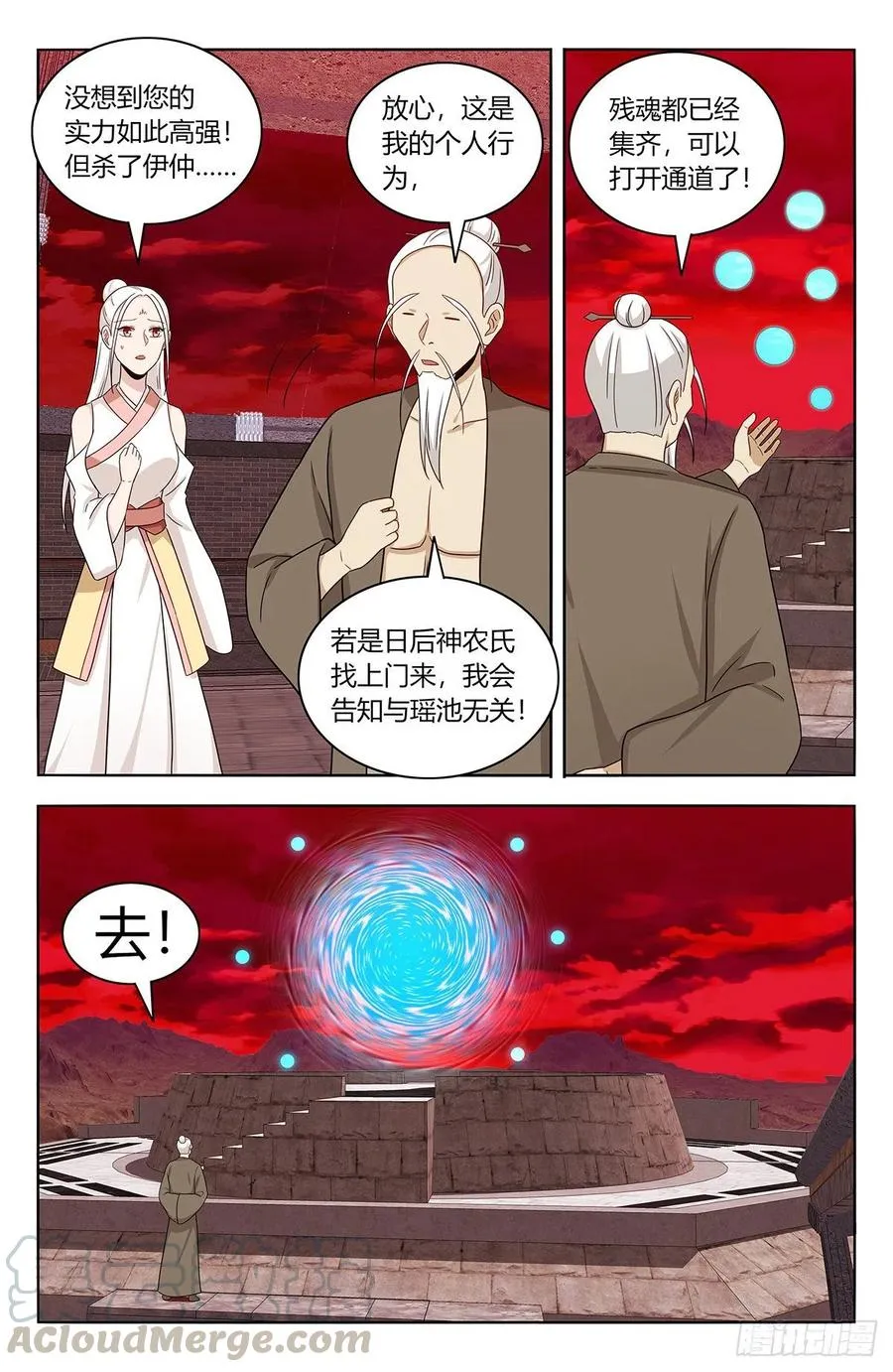 440好好看好好学 第11页