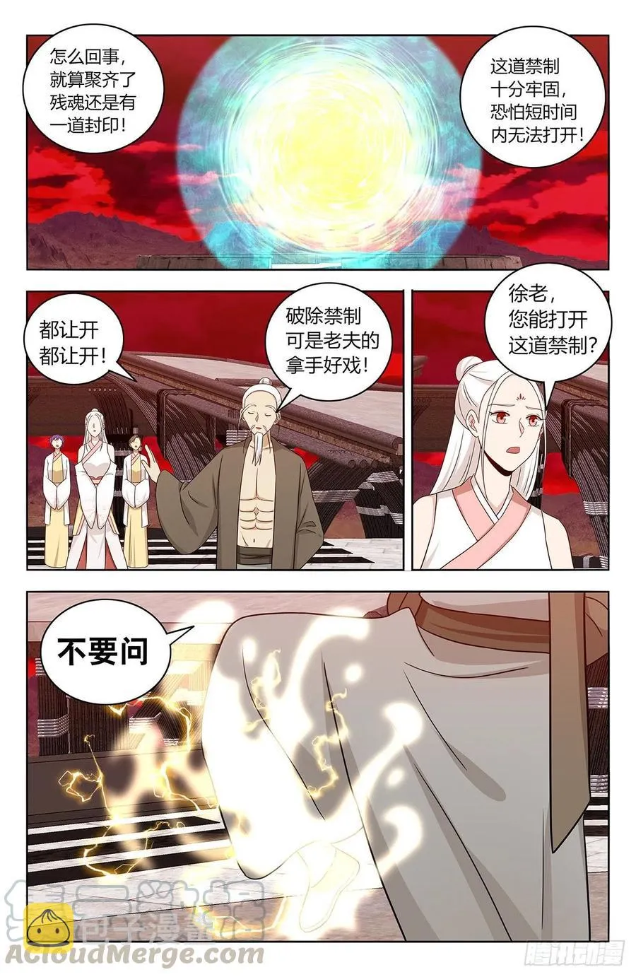 440好好看好好学 第12页