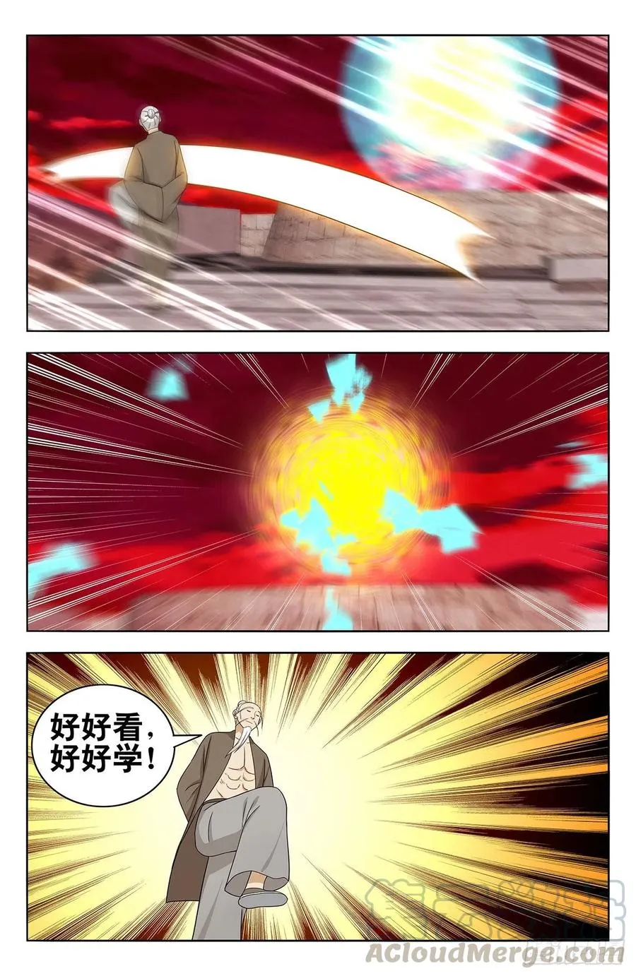 440好好看好好学 第13页