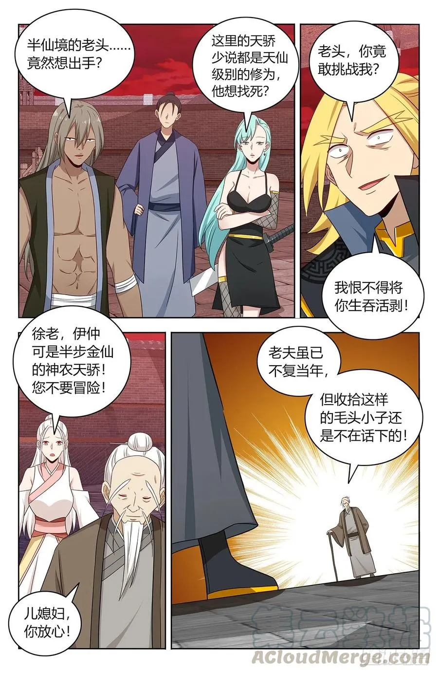 439圣体！！ 第2页
