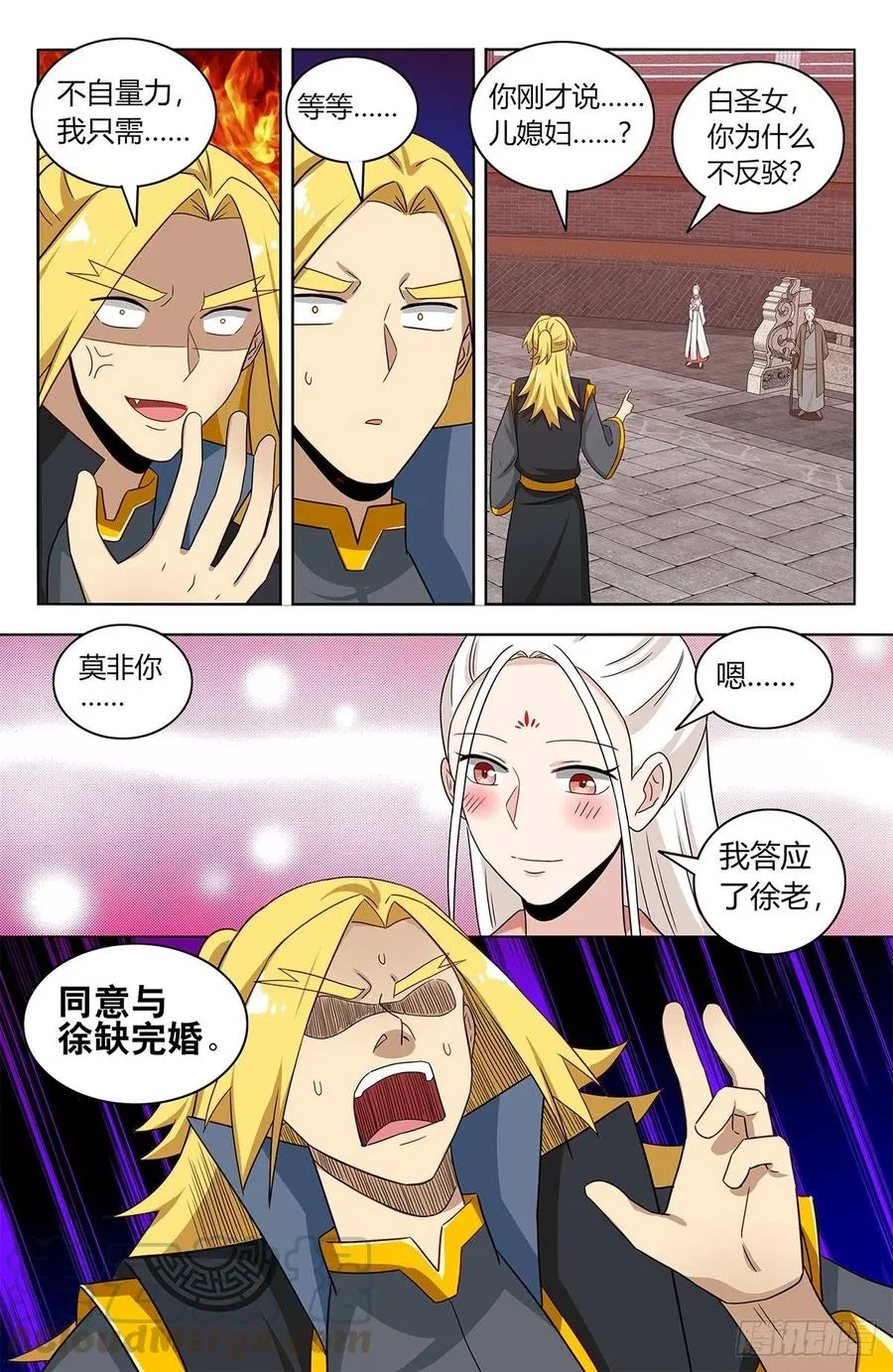 439圣体！！ 第3页