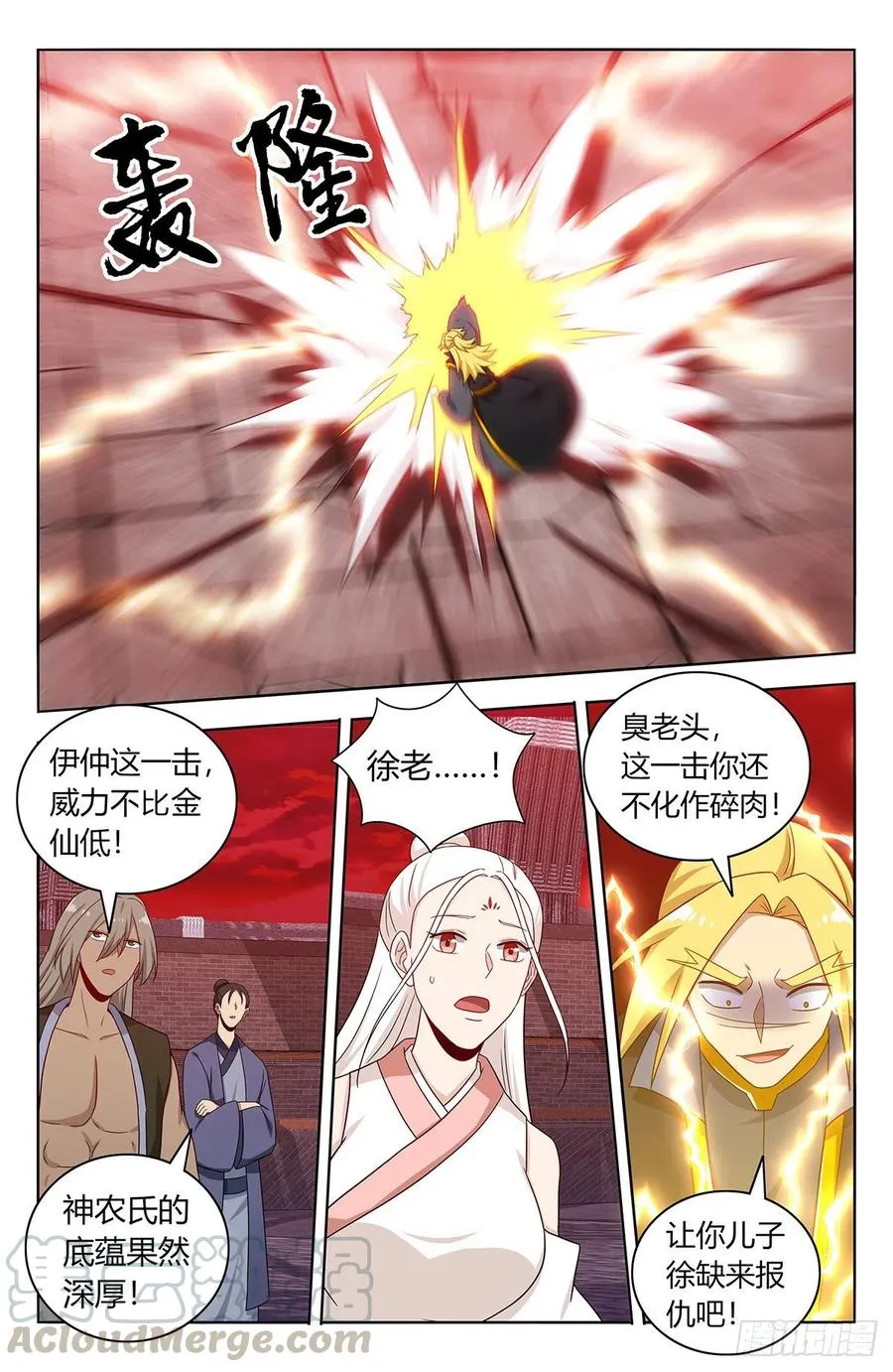 439圣体！！ 第7页