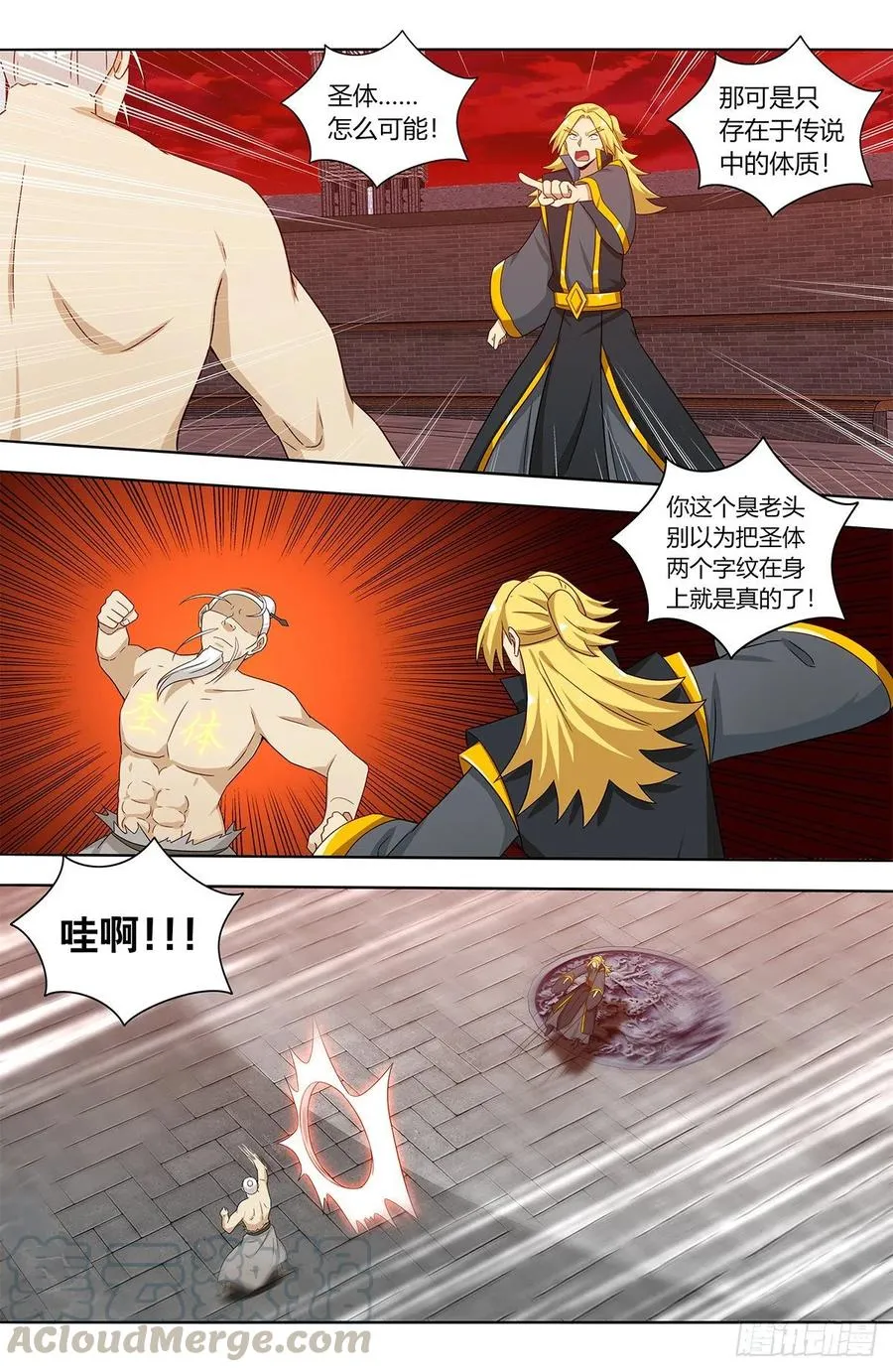 439圣体！！ 第11页