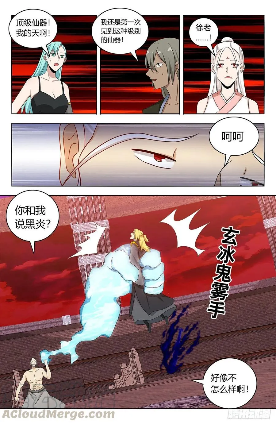 439圣体！！ 第13页