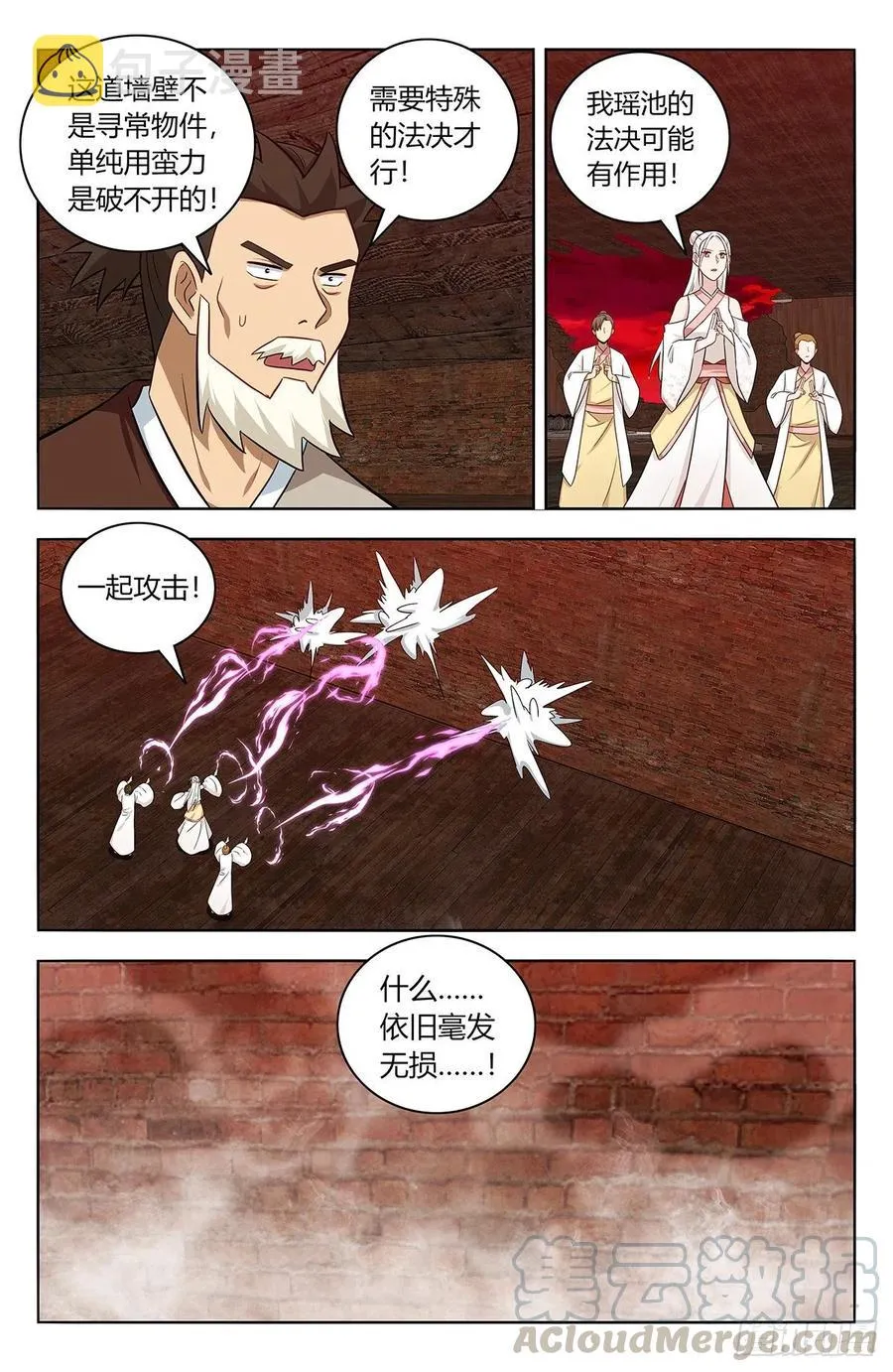 444被困 第4页