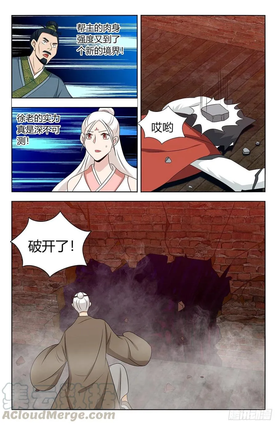 444被困 第6页