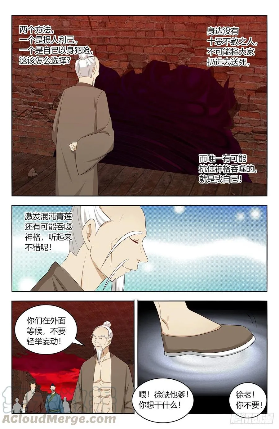 444被困 第12页