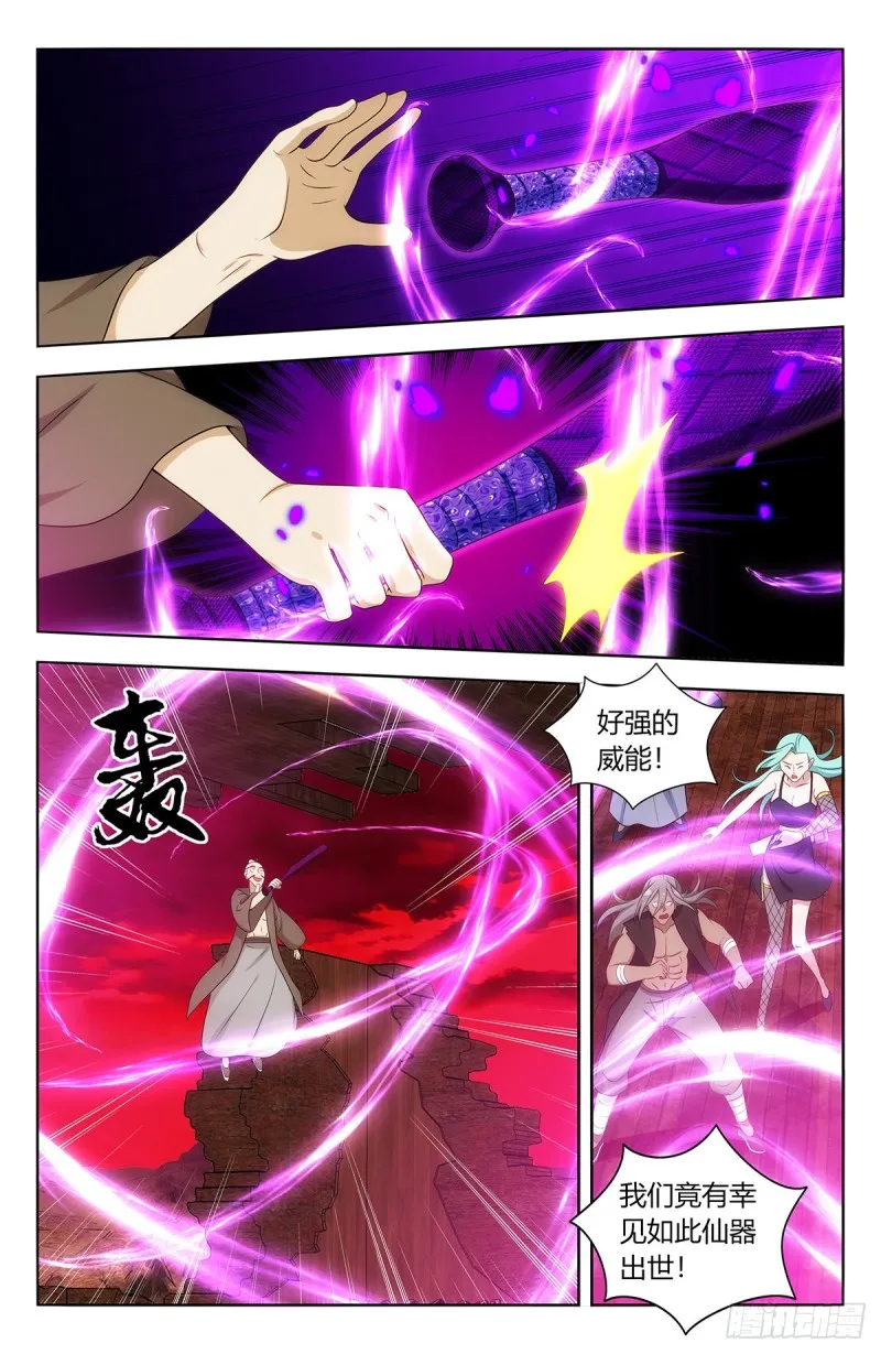 443紫金逼王棍！ 第5页