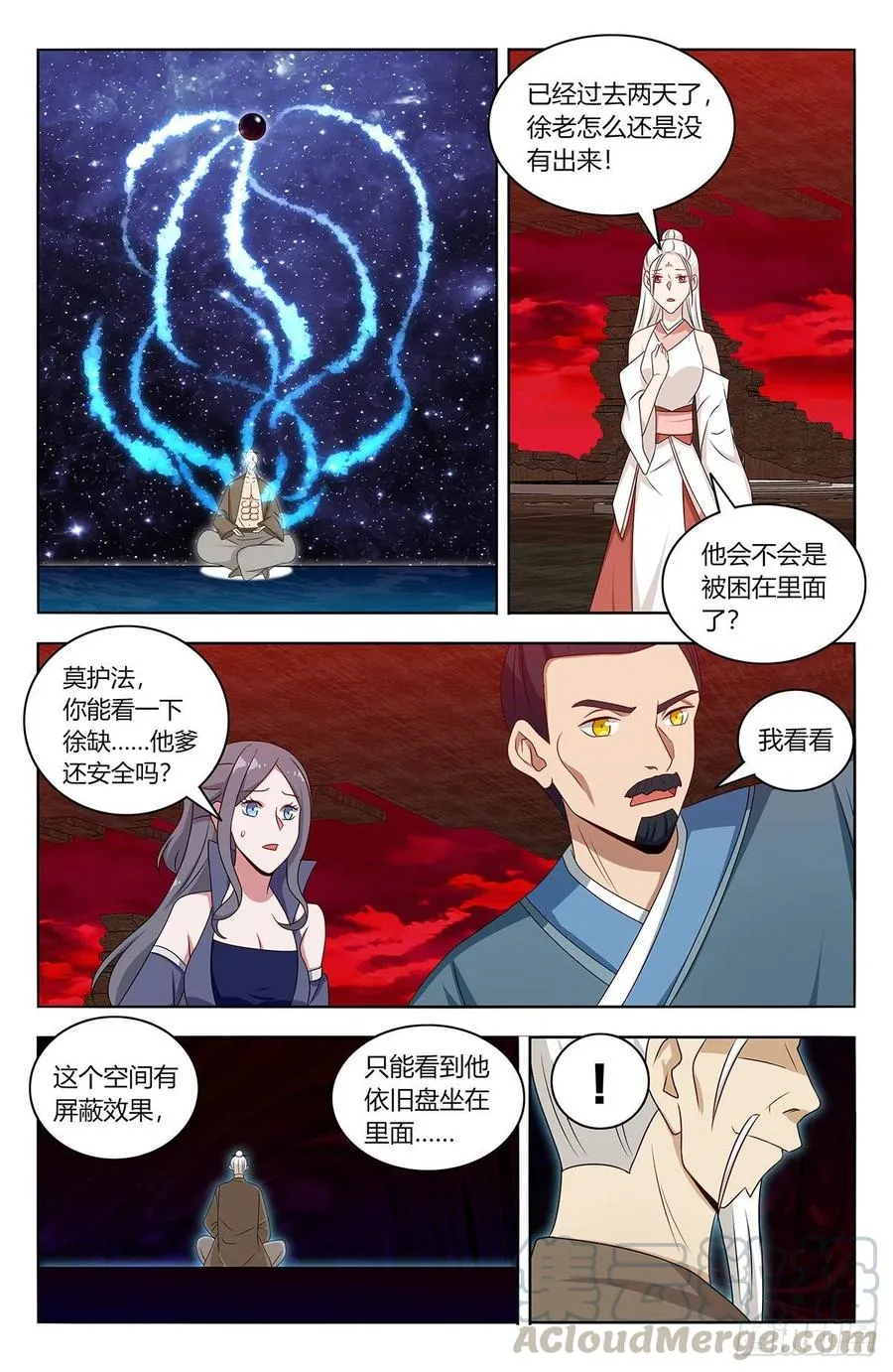 447传功 第3页