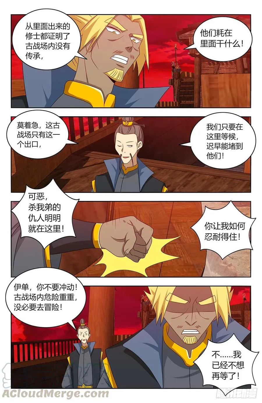 447传功 第5页