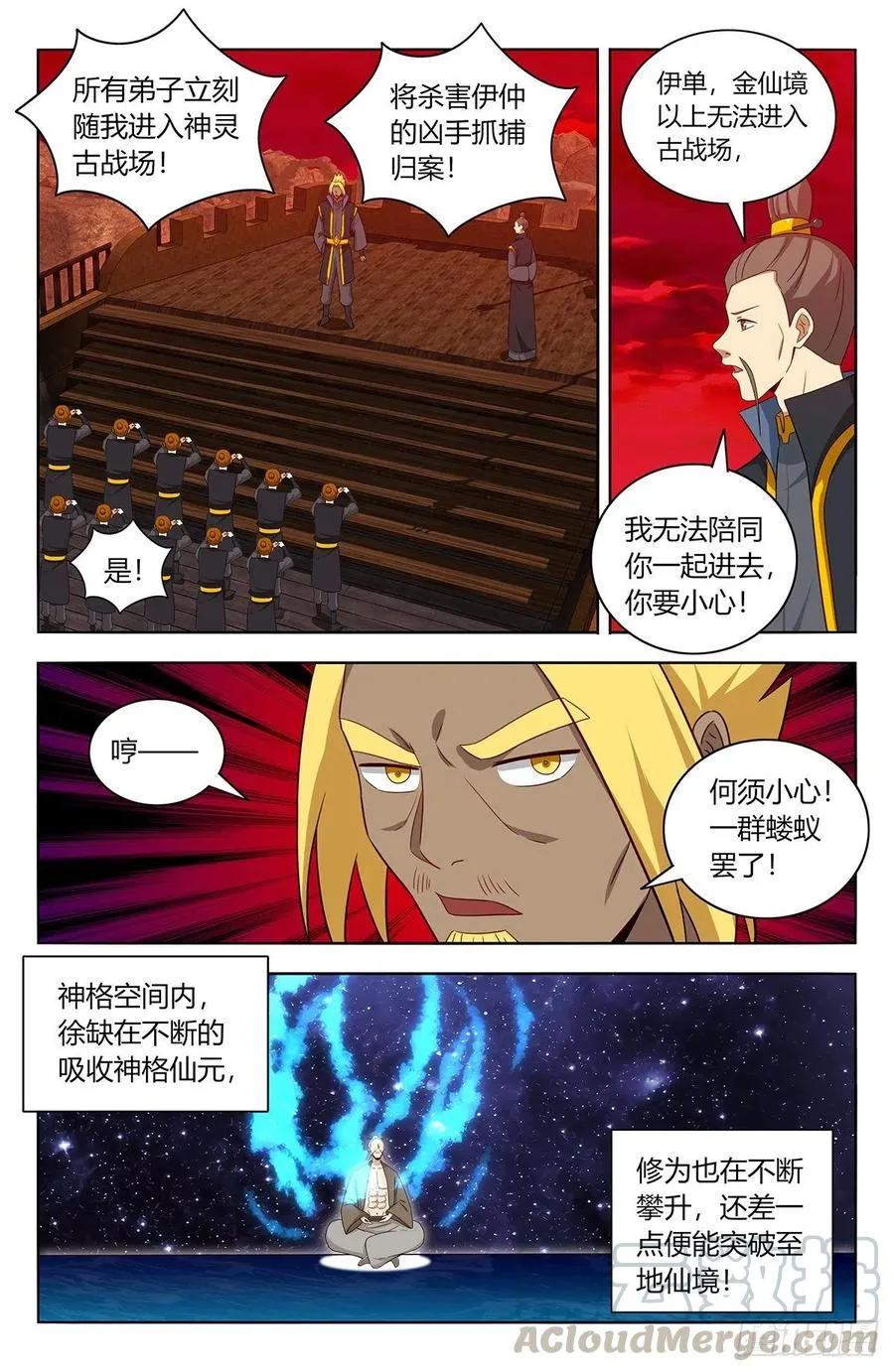 447传功 第6页