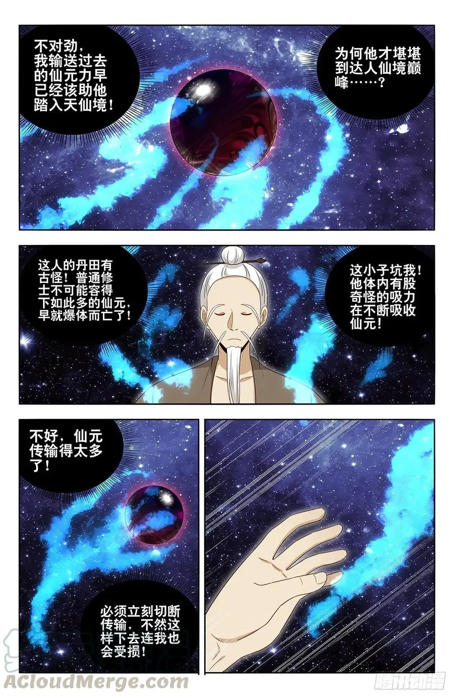447传功 第7页