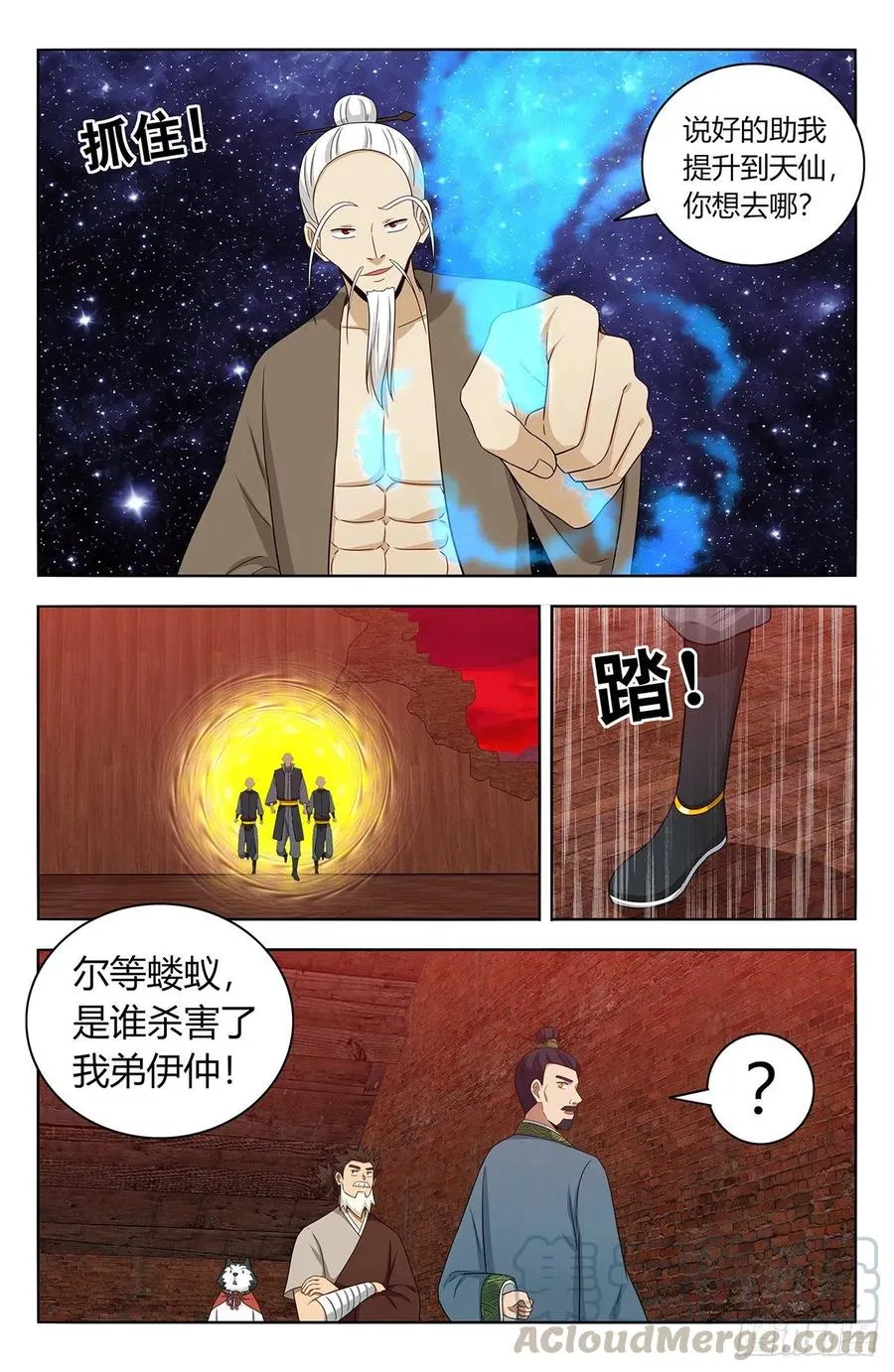 447传功 第8页