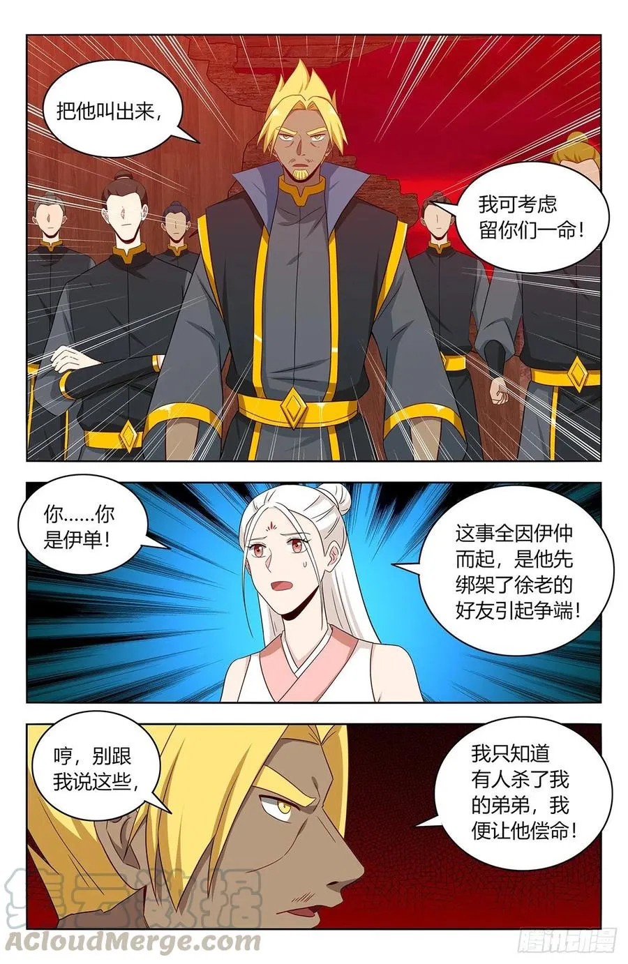 447传功 第9页