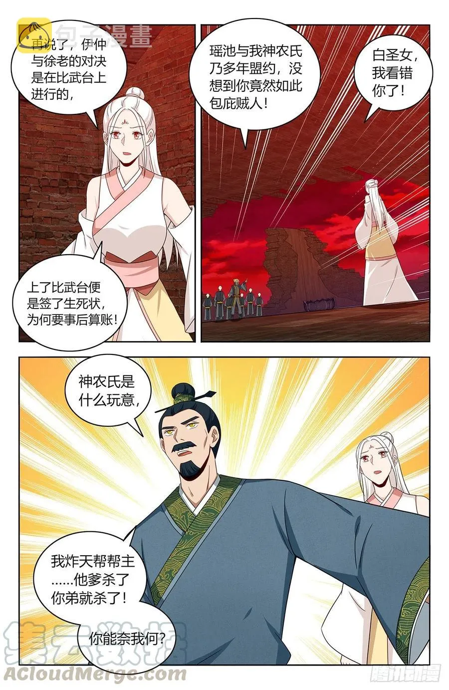 447传功 第10页