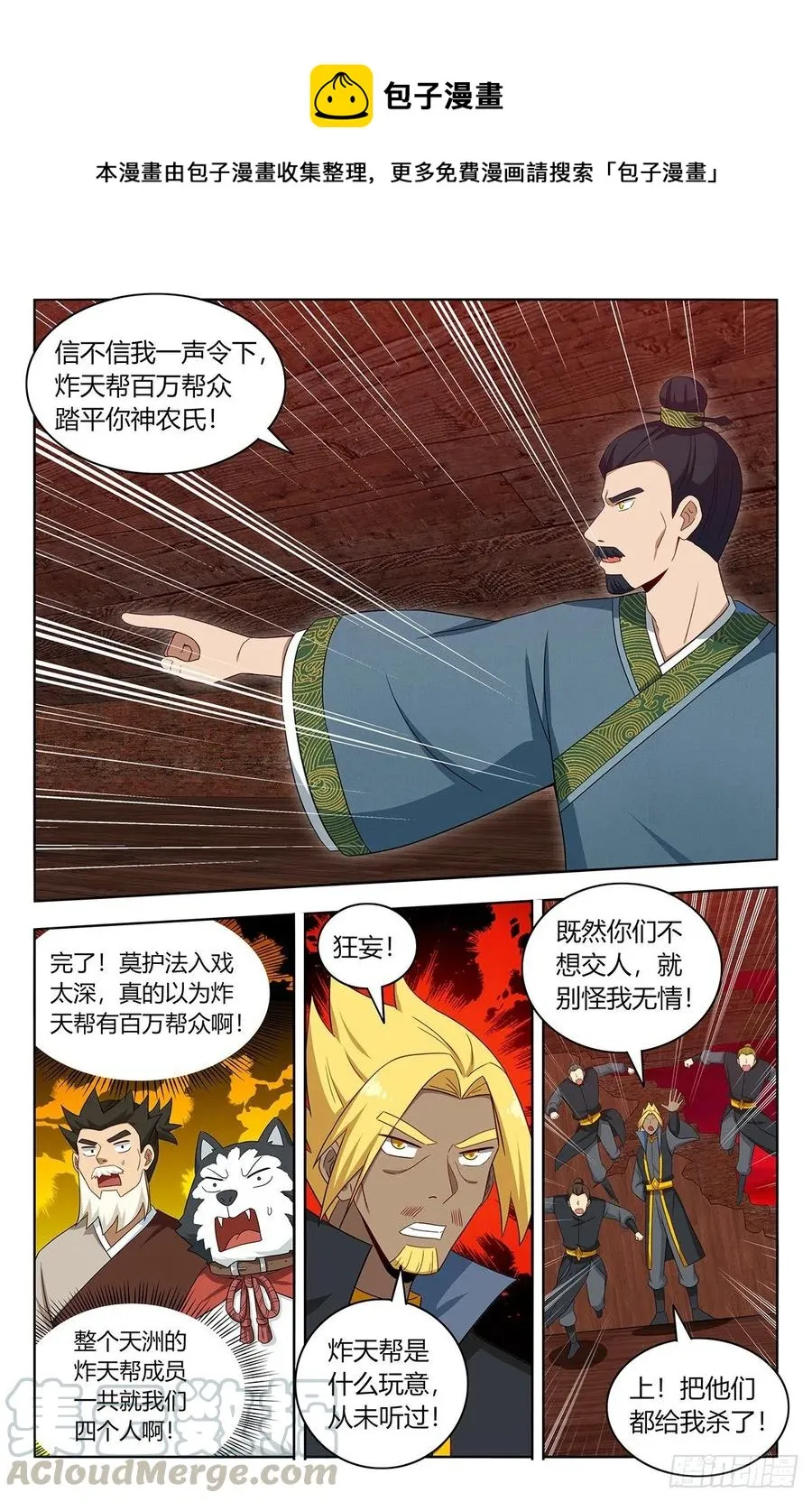 447传功 第11页