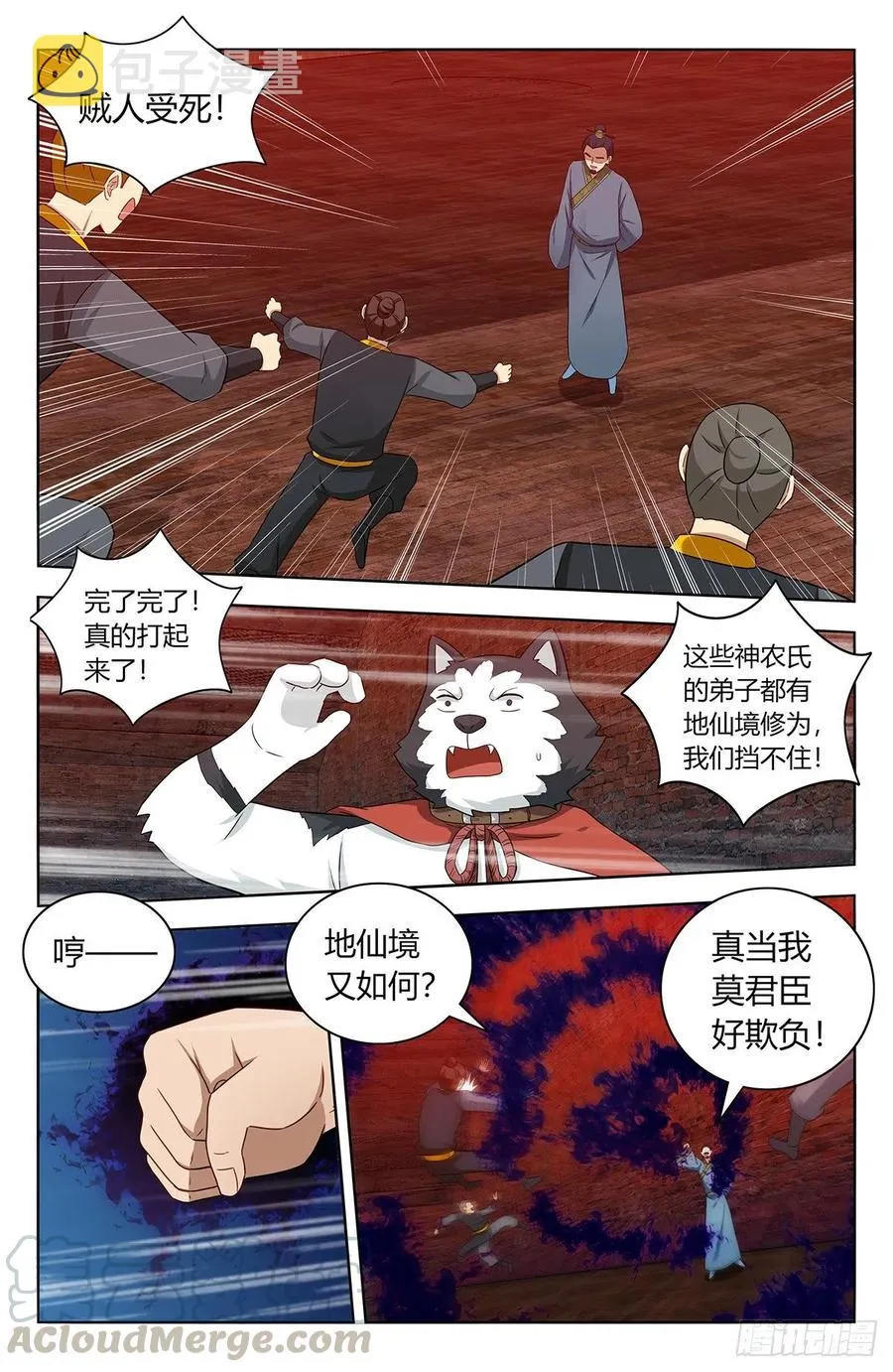447传功 第12页