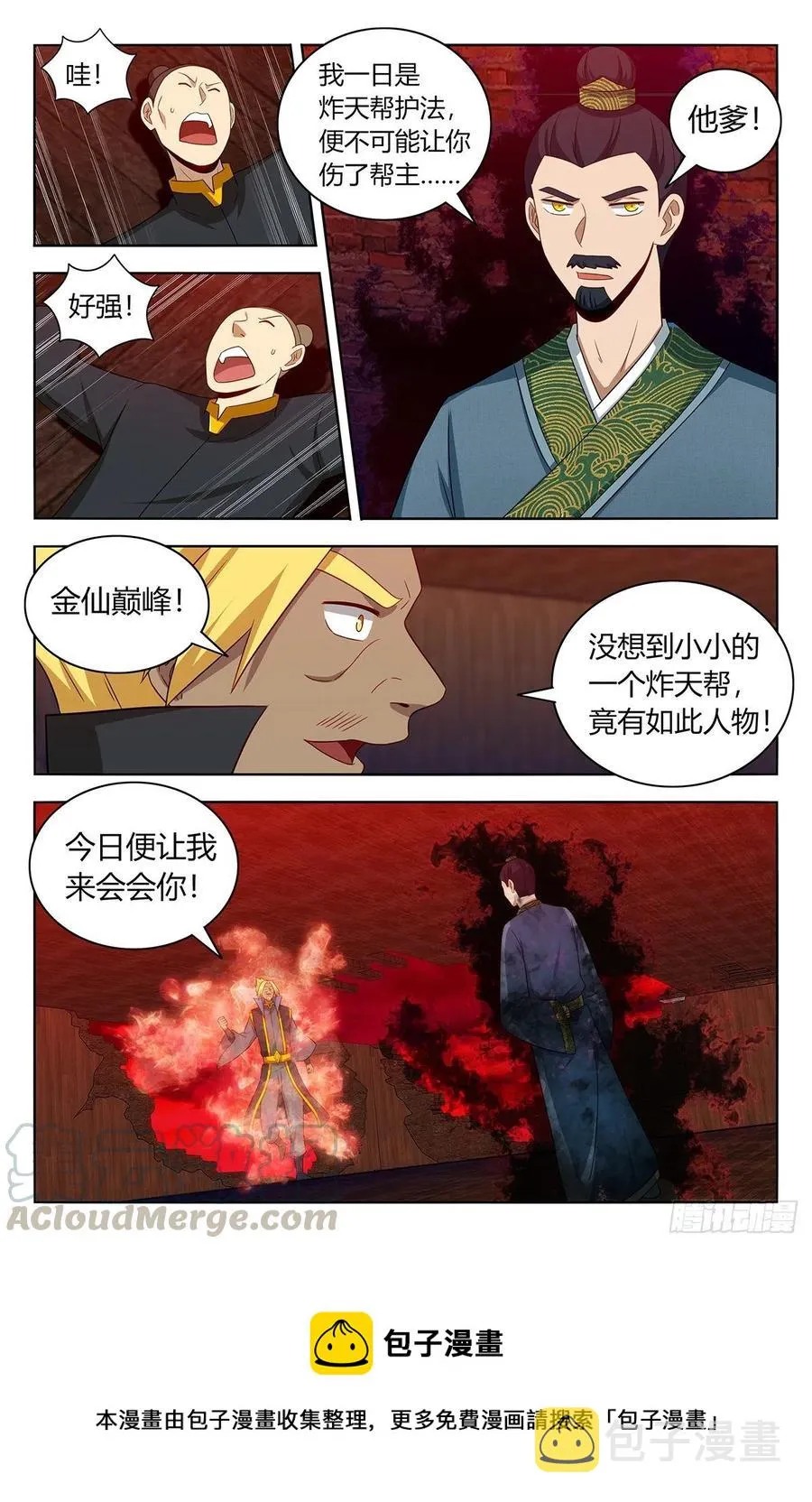 447传功 第13页