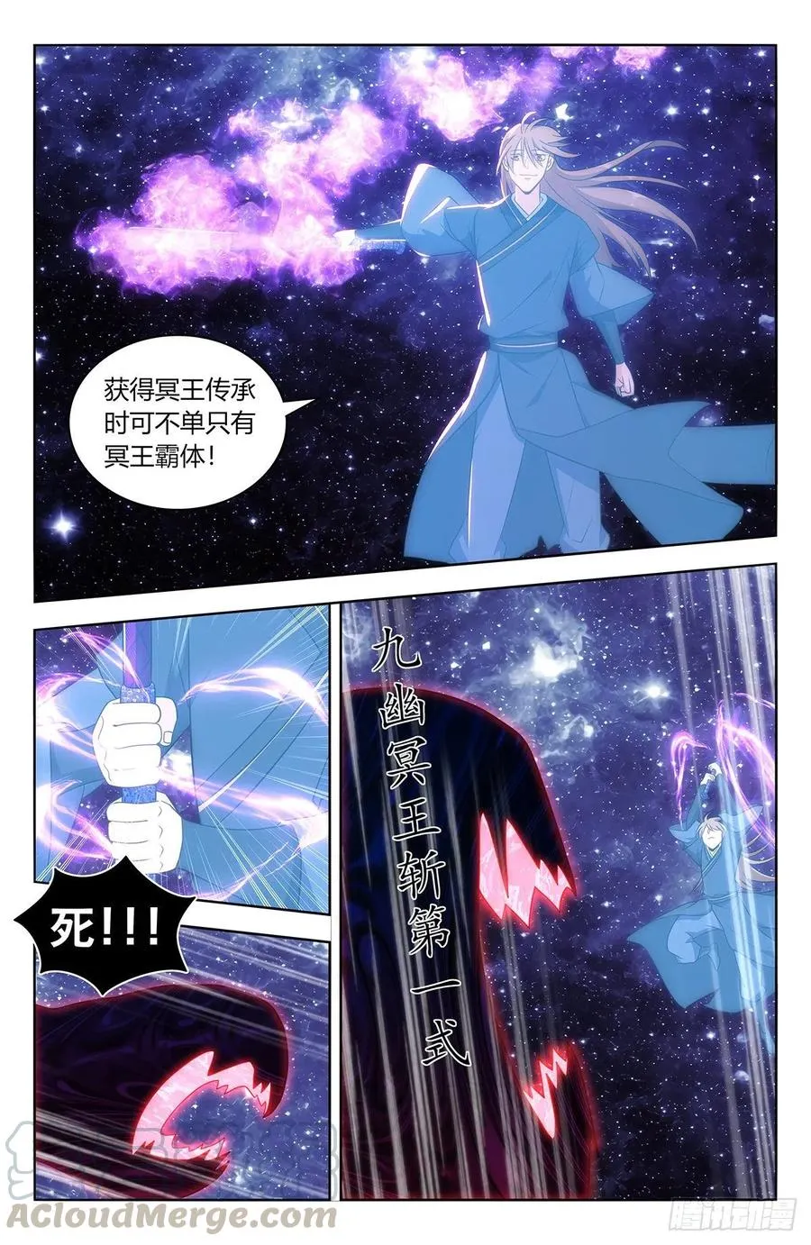 446胖揍！ 第7页