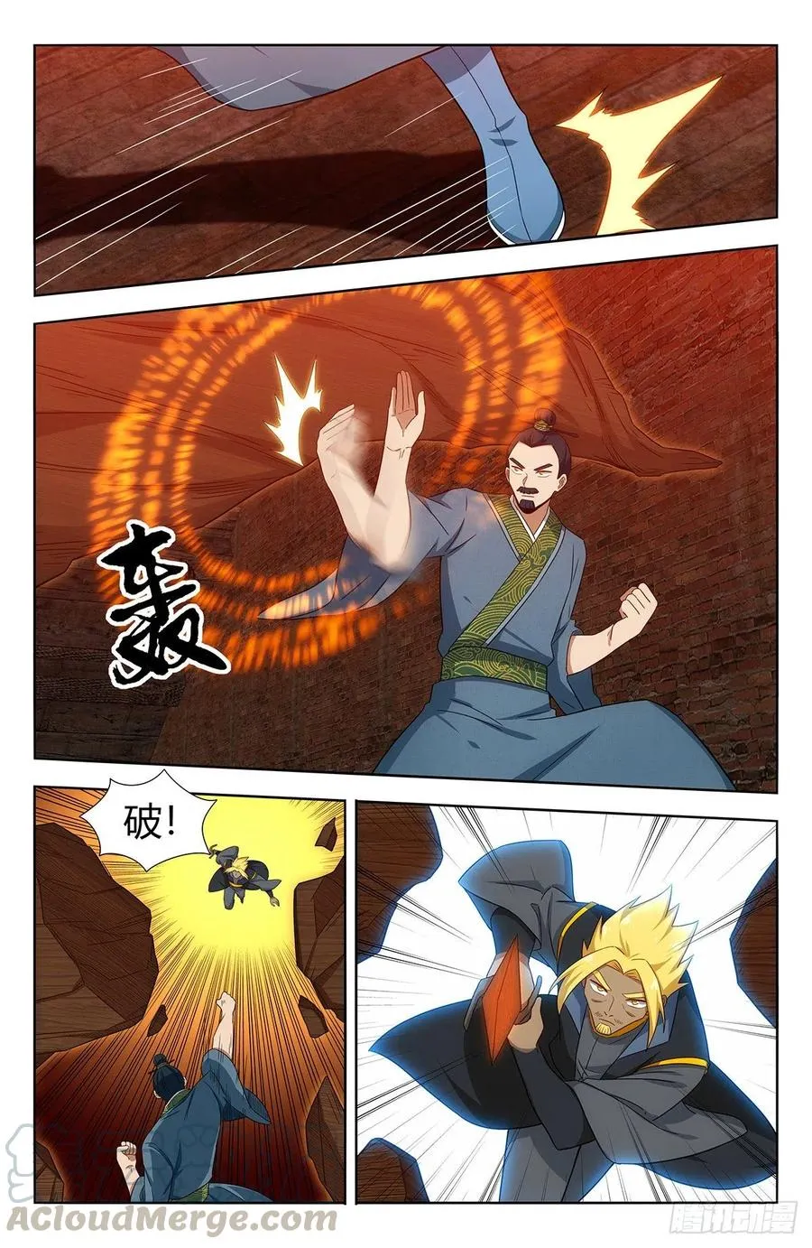 448看不起炼体？ 第5页