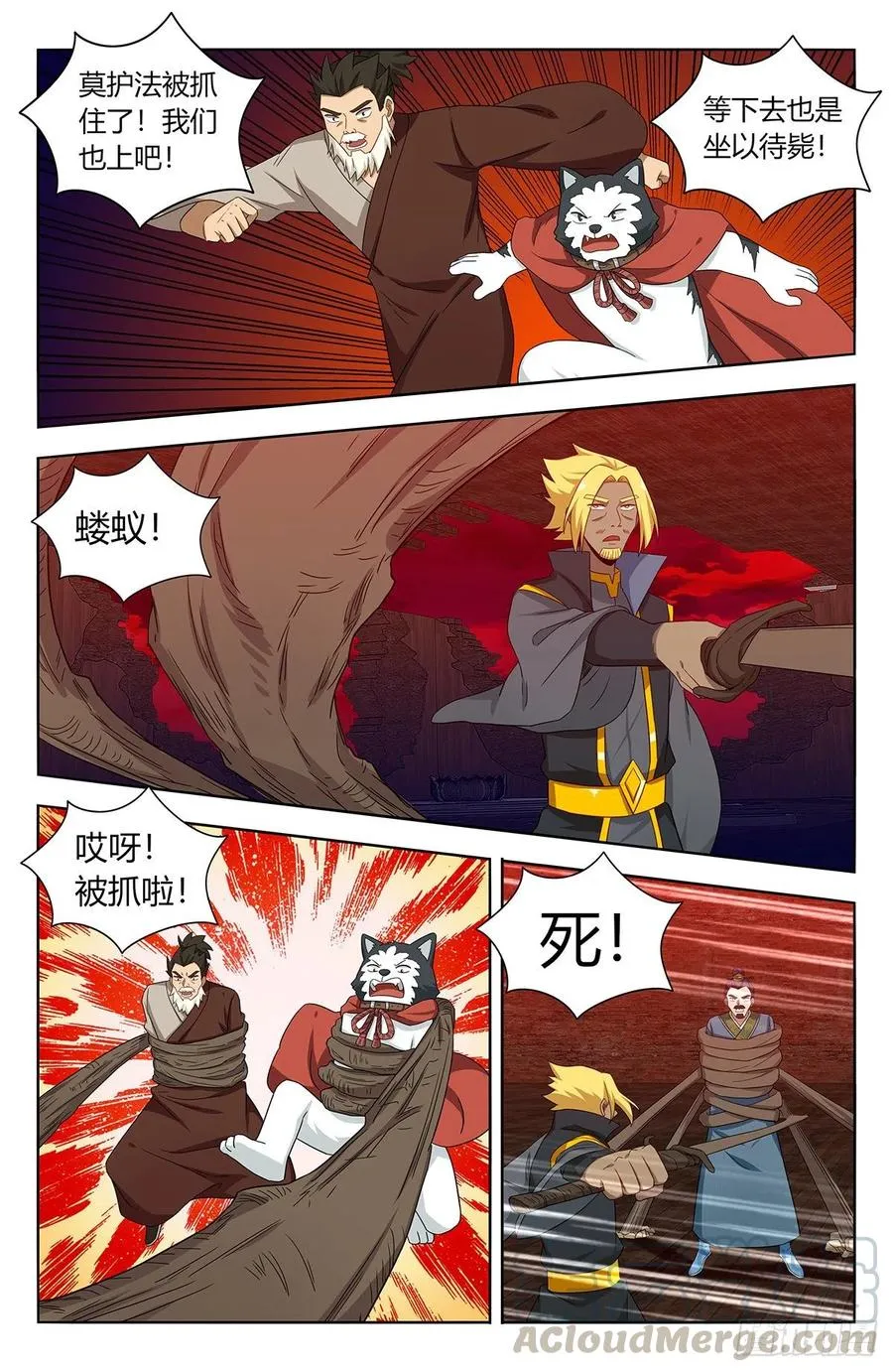 448看不起炼体？ 第8页