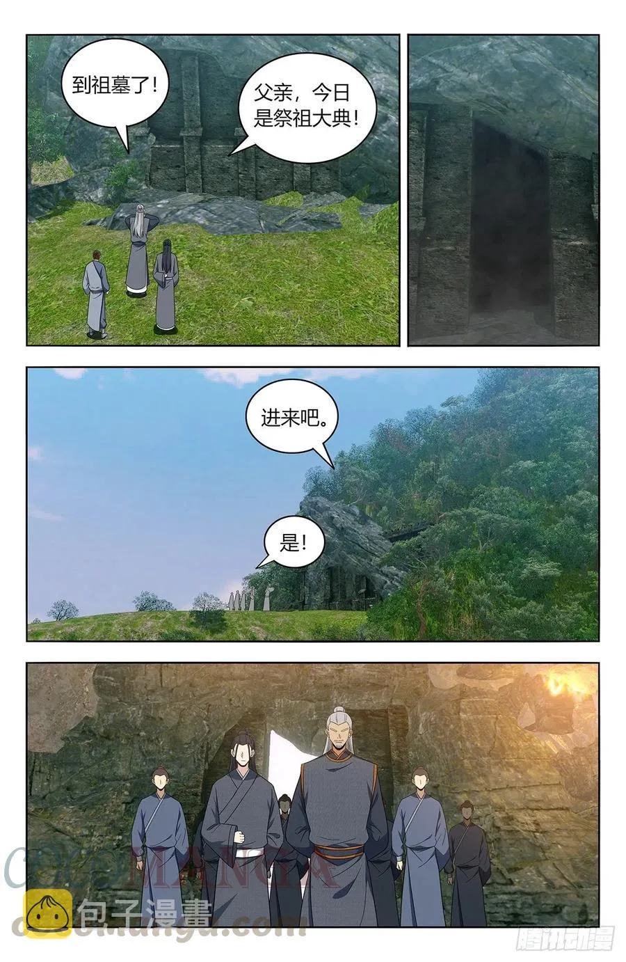 454送我当副院长？ 第7页