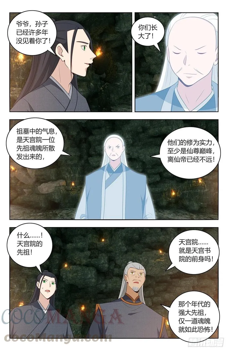 454送我当副院长？ 第9页