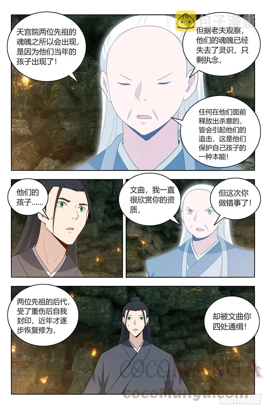 454送我当副院长？ 第10页