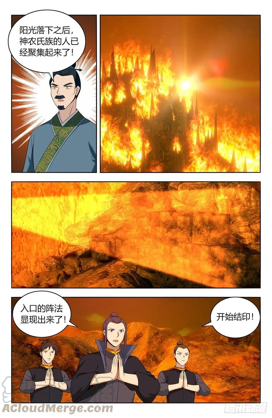 462请你自重！ 第7页