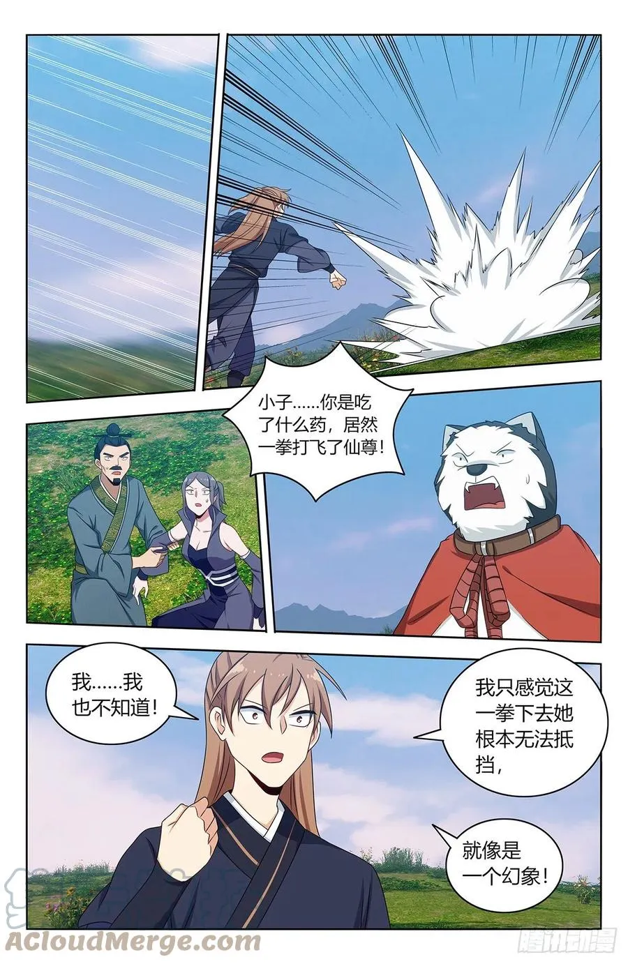 464坐怀不乱 第2页