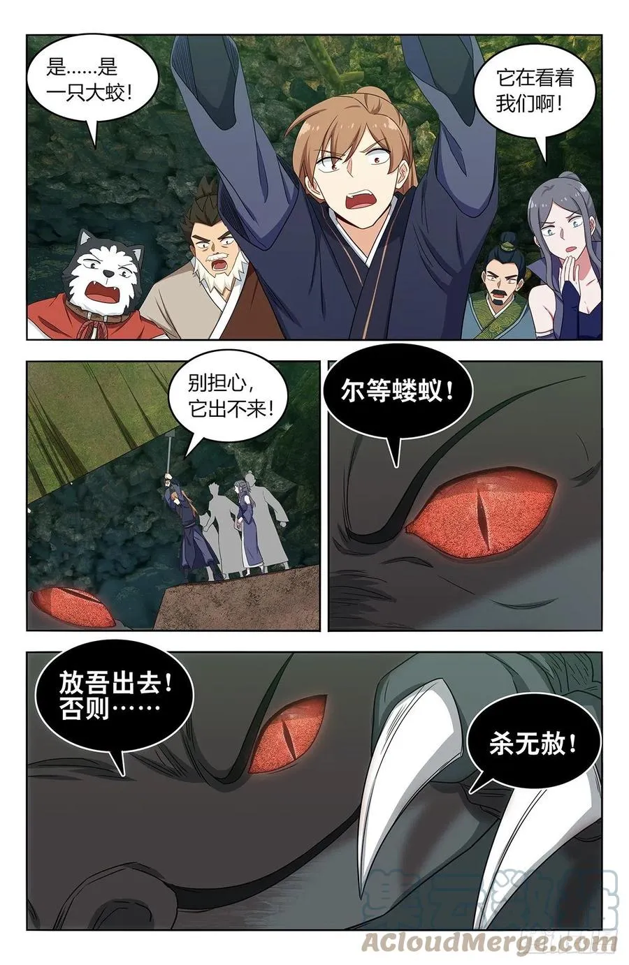 467上门敲打 第2页