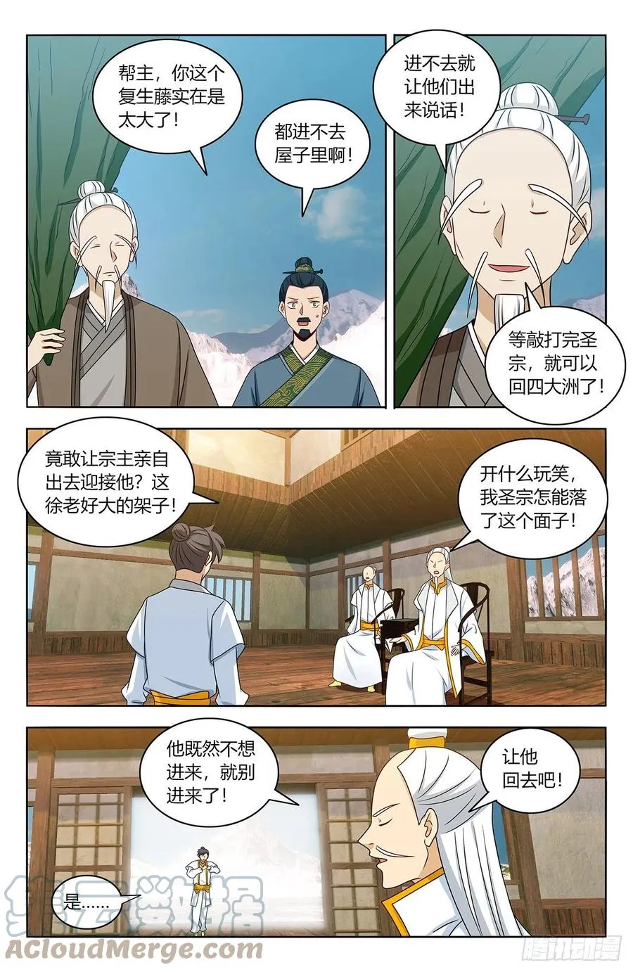 468不听话？ 第2页