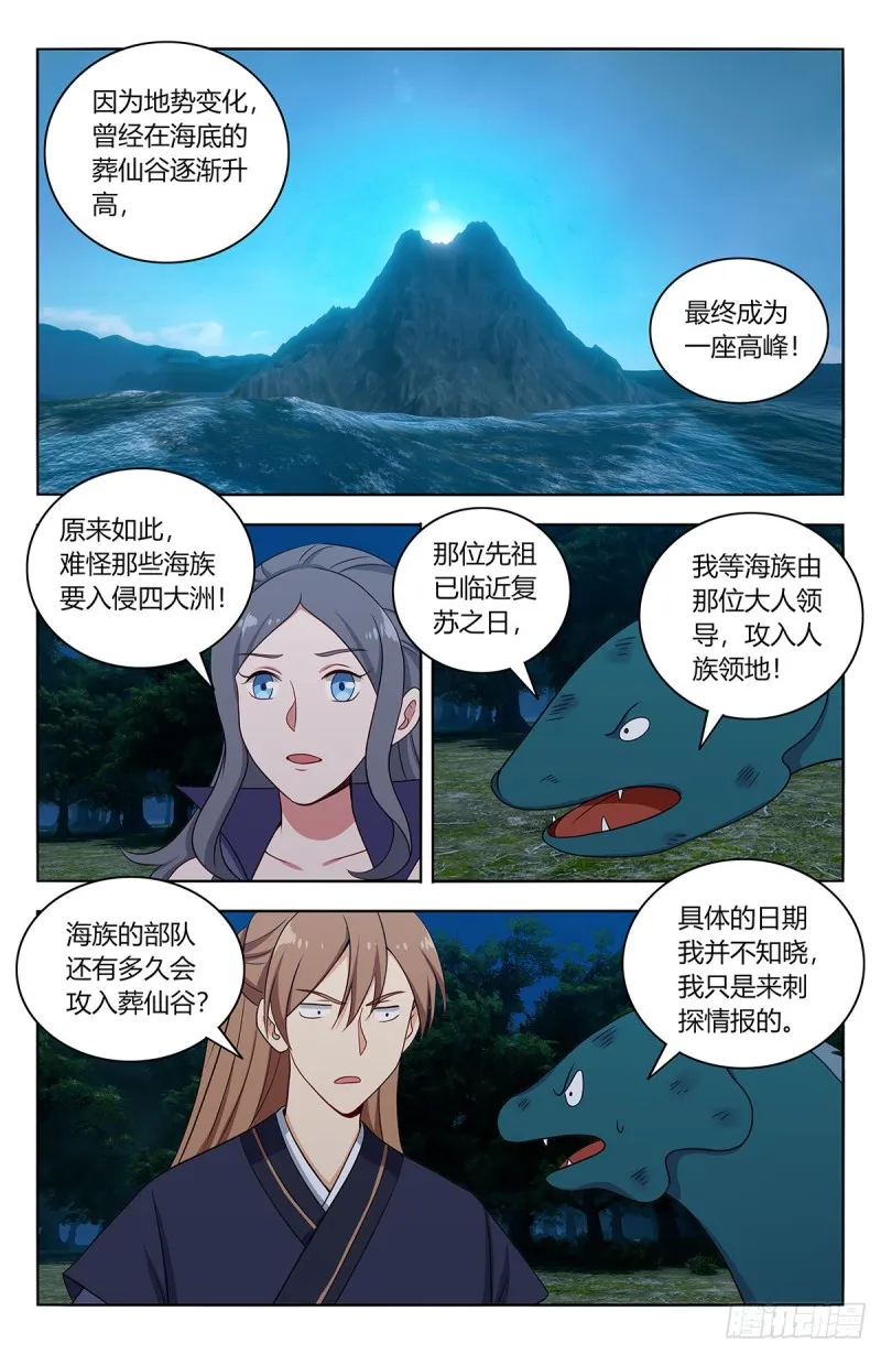 472有情有义二狗子 第3页