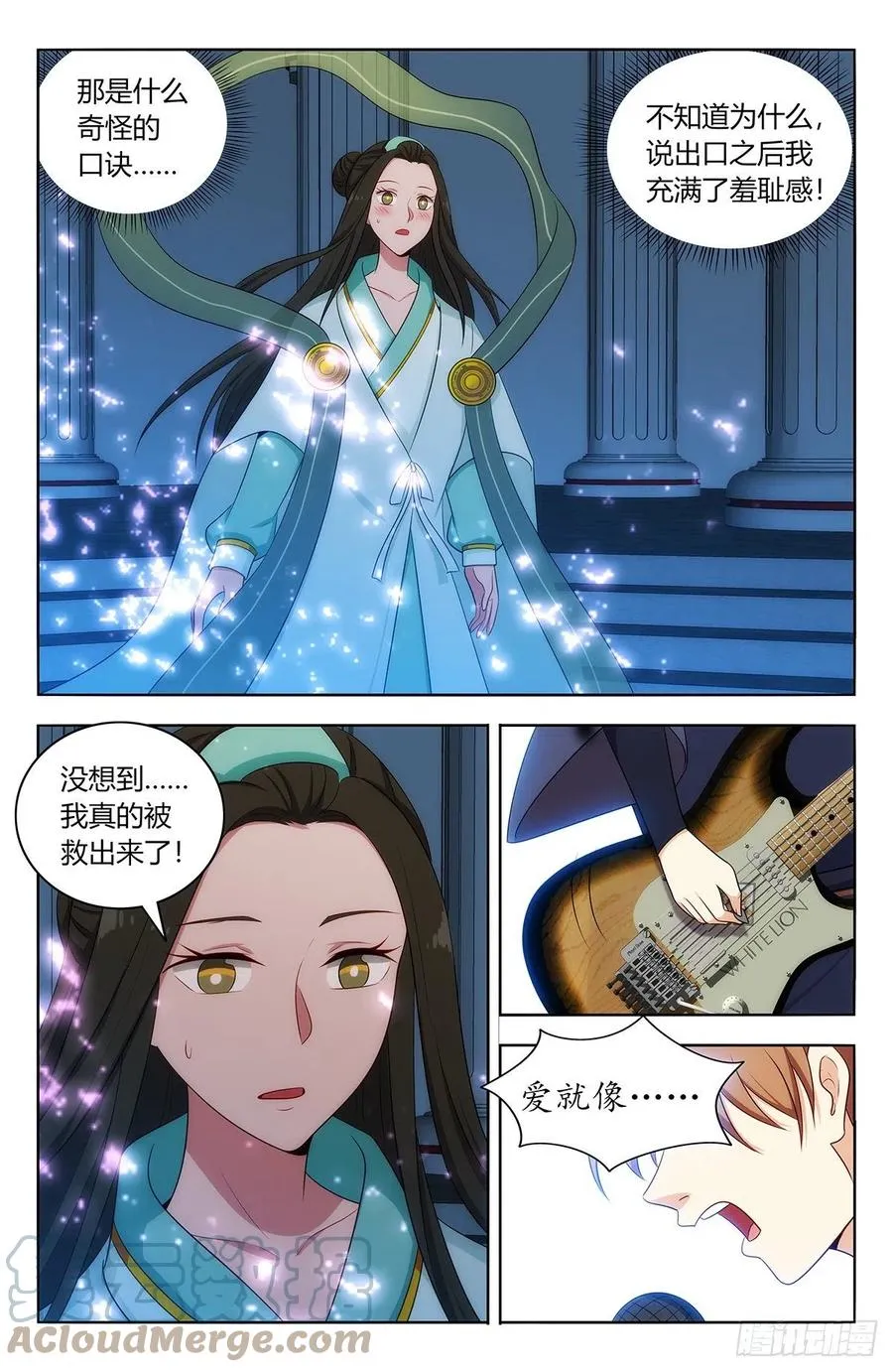 476阻挡！ 第3页