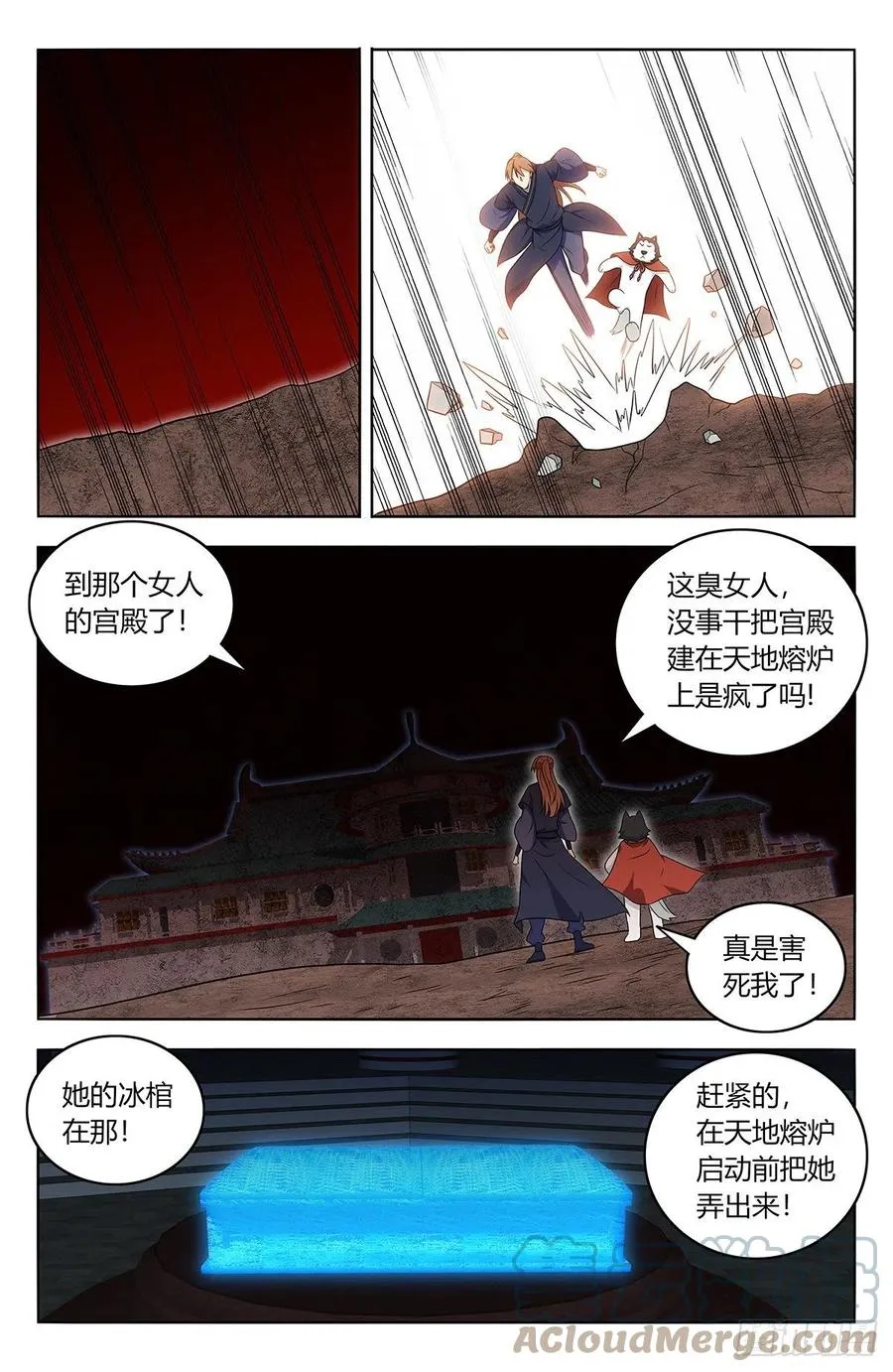 475三个要求 第2页