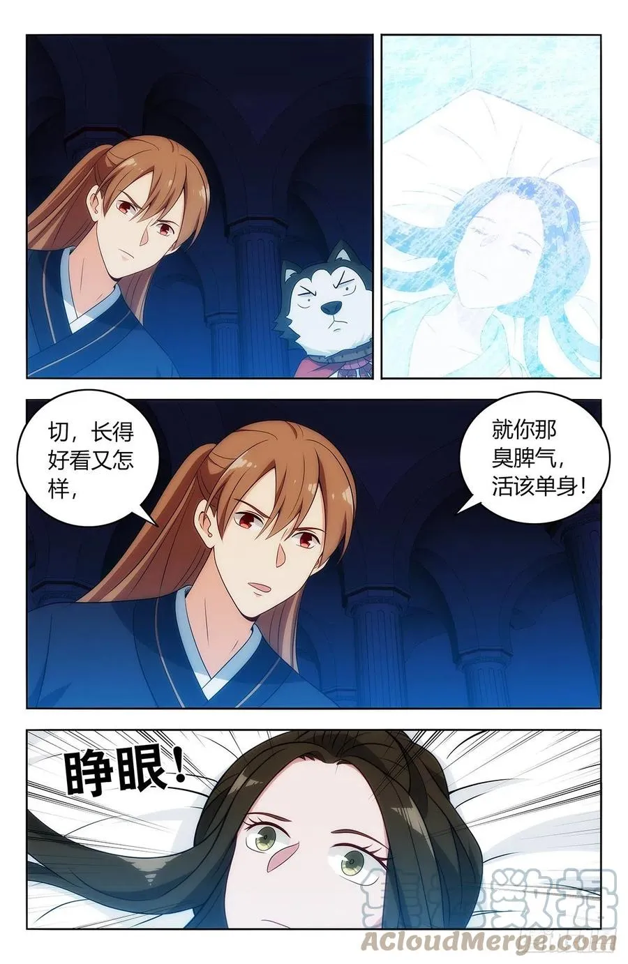 475三个要求 第3页