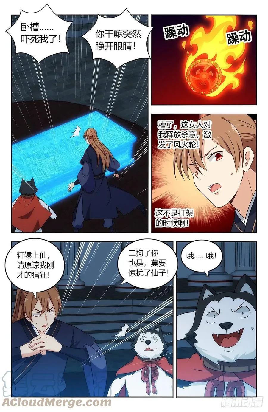 475三个要求 第4页