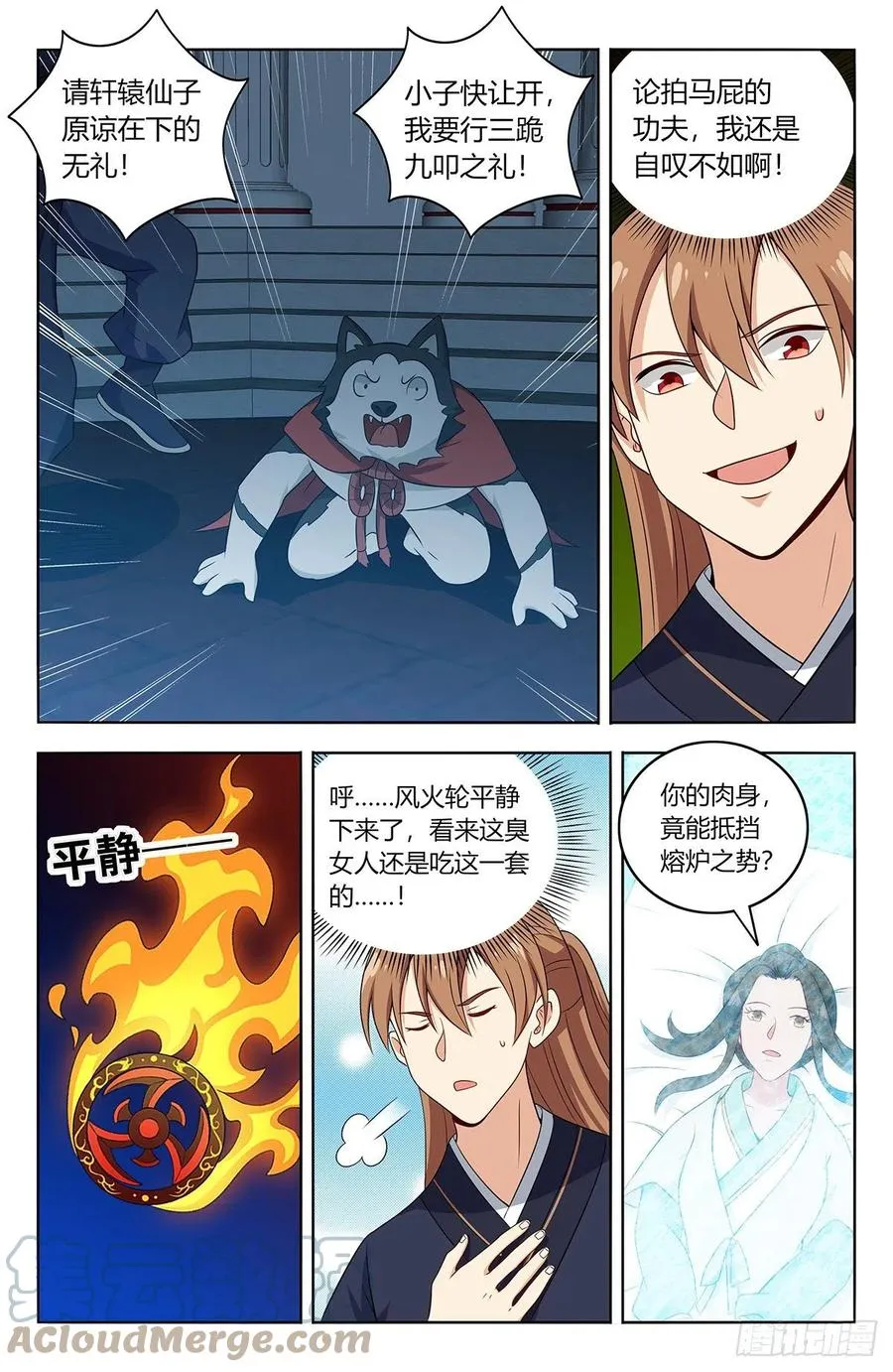475三个要求 第5页