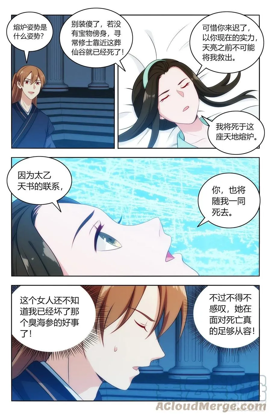 475三个要求 第6页