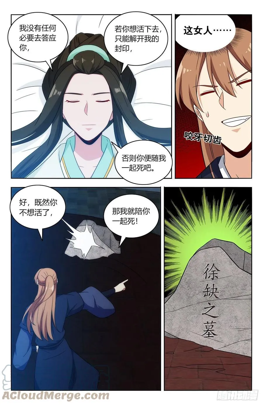 475三个要求 第8页