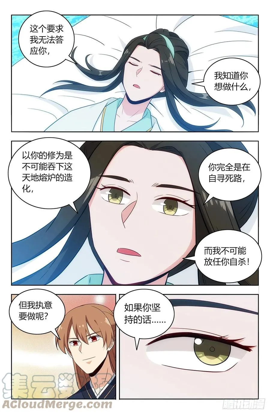 475三个要求 第11页