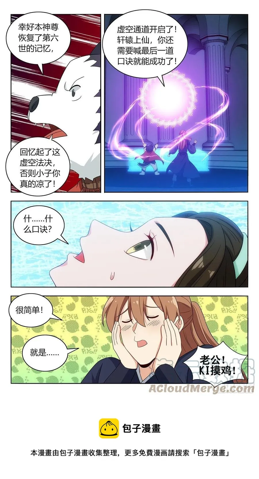 475三个要求 第13页