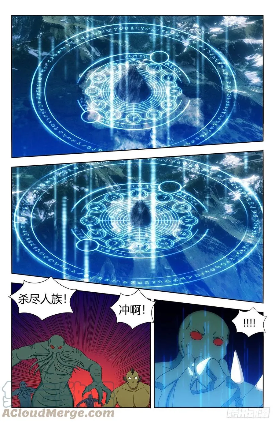 478天地熔炉！ 第2页