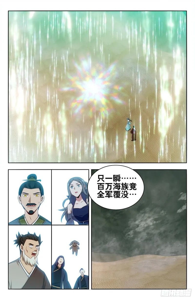 481至尊宝他…… 第4页