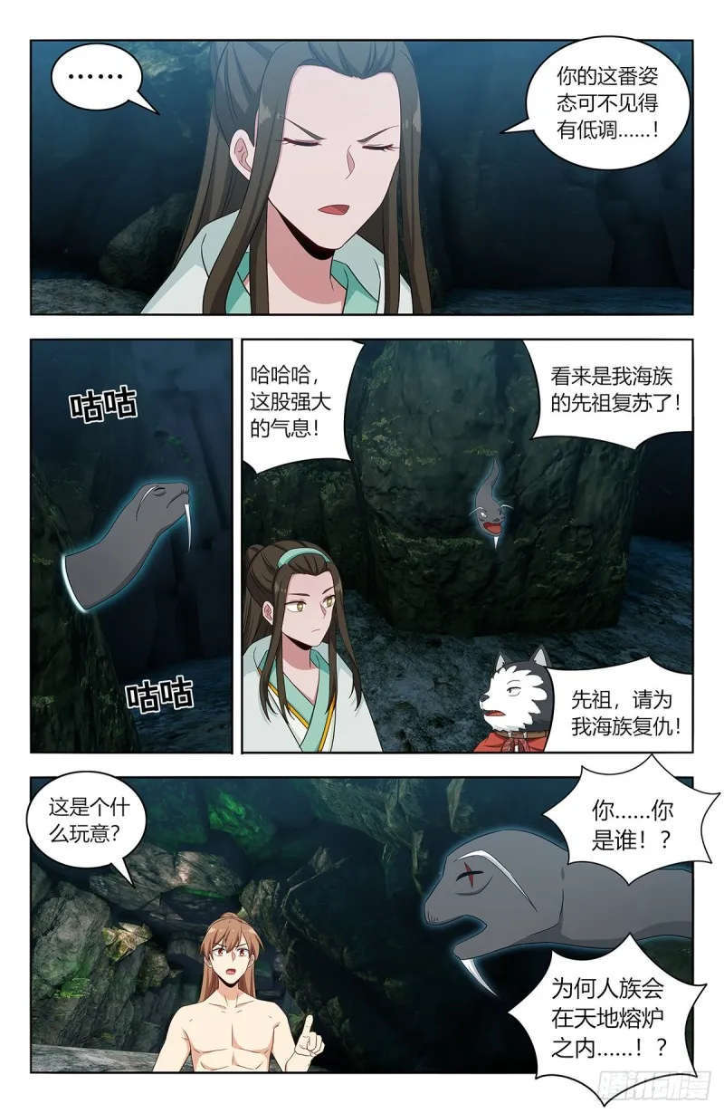 482出关！ 第3页