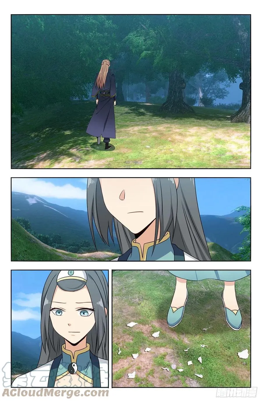 485叫我师爹！ 第3页