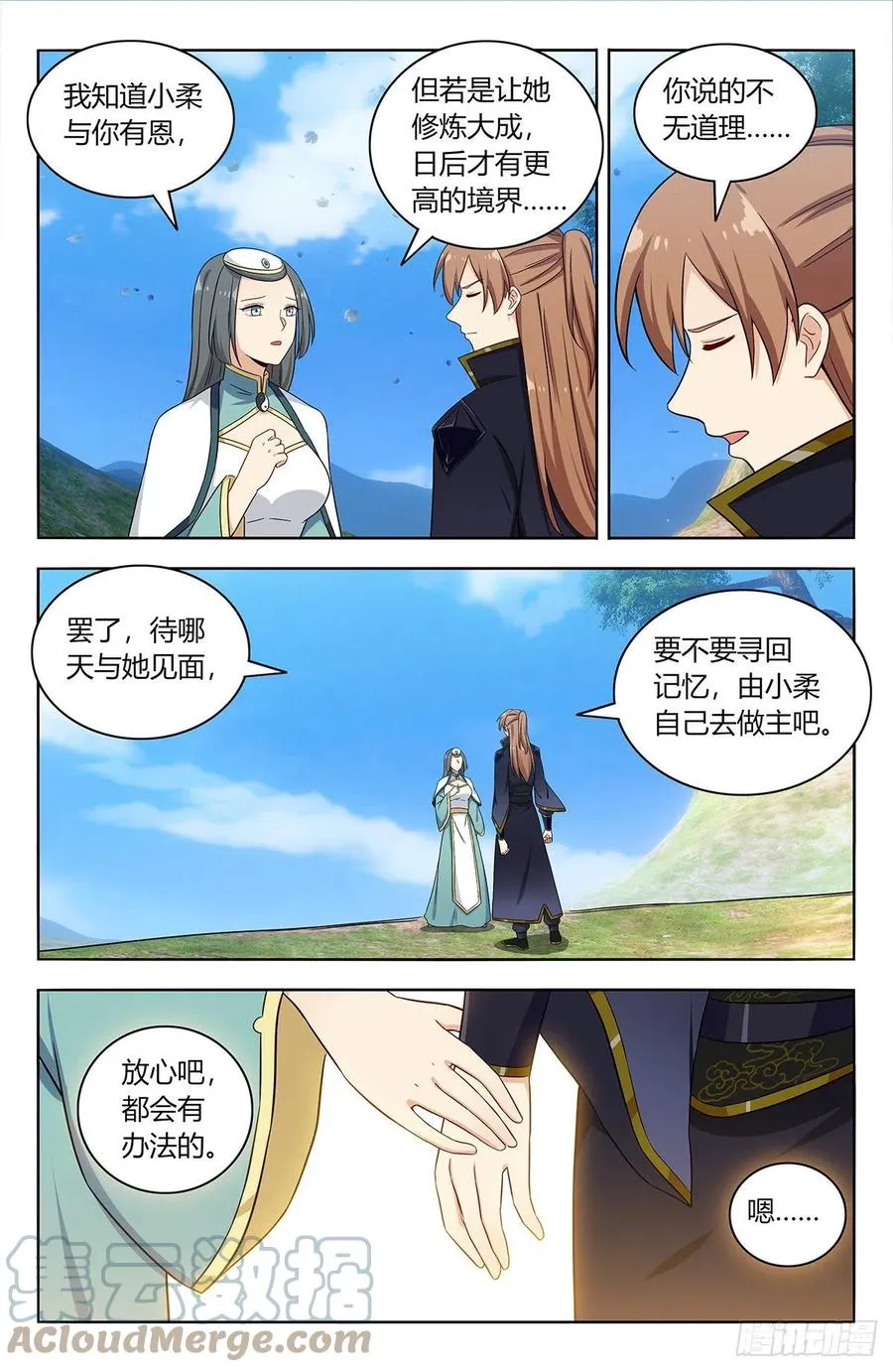 486威武宗往事 第12页