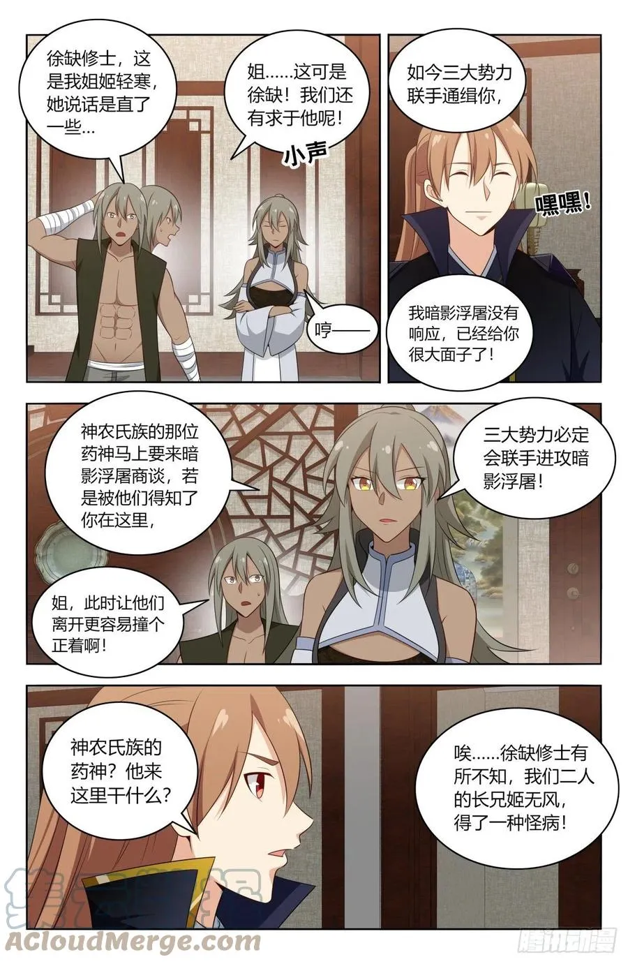 492药神 第2页