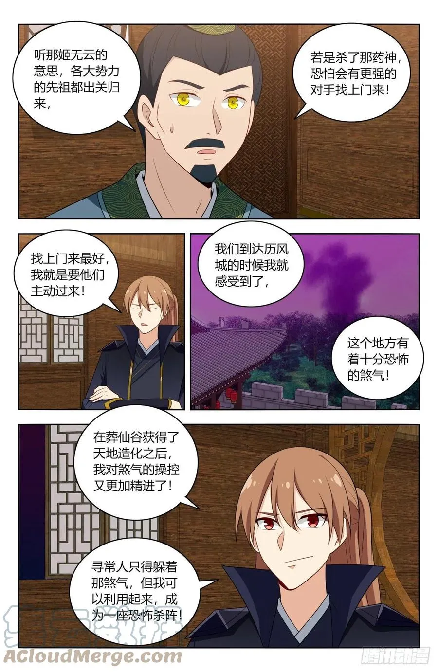 492药神 第8页